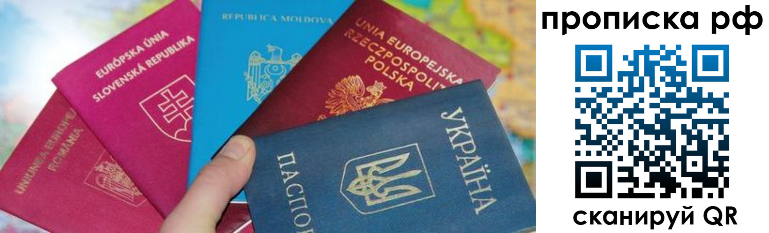 пропишу в квартире в Краснокамске
