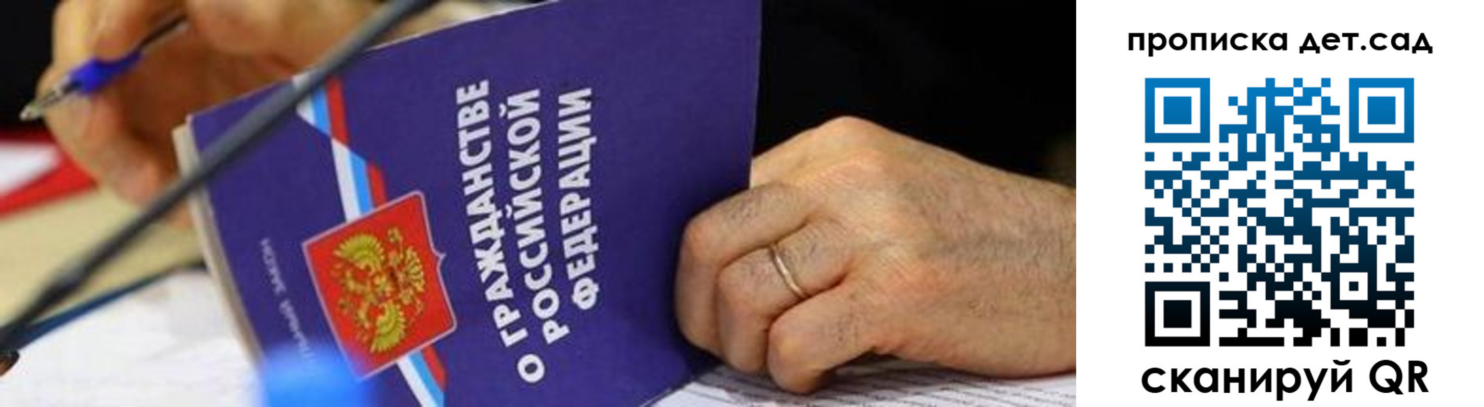 временная прописка в Краснокамске
