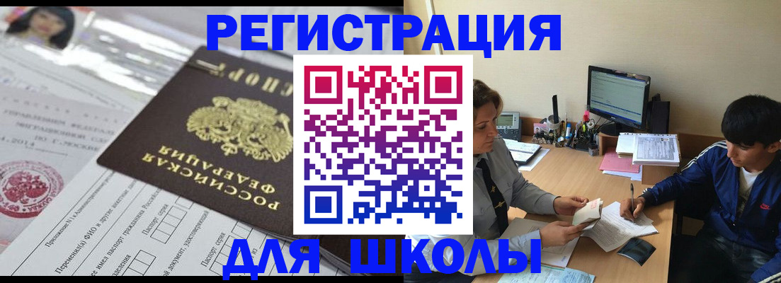 где прописаться в Краснокамске