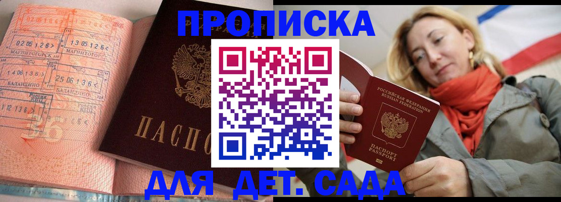 регистрация в Краснокамске