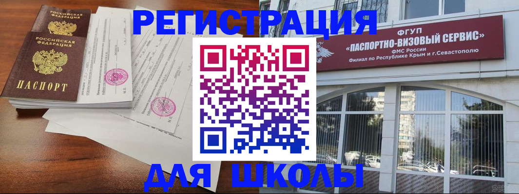 форма 3 в Краснокамске